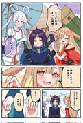 二次元插画 #11405337