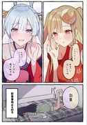 二次元插画 #11405354