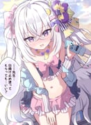 二次元插画 #11405378