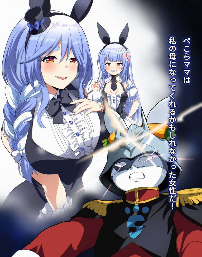 高达、Hololive、机动战士高达 2名女孩 青筋 生气 兽耳发箍 兽耳