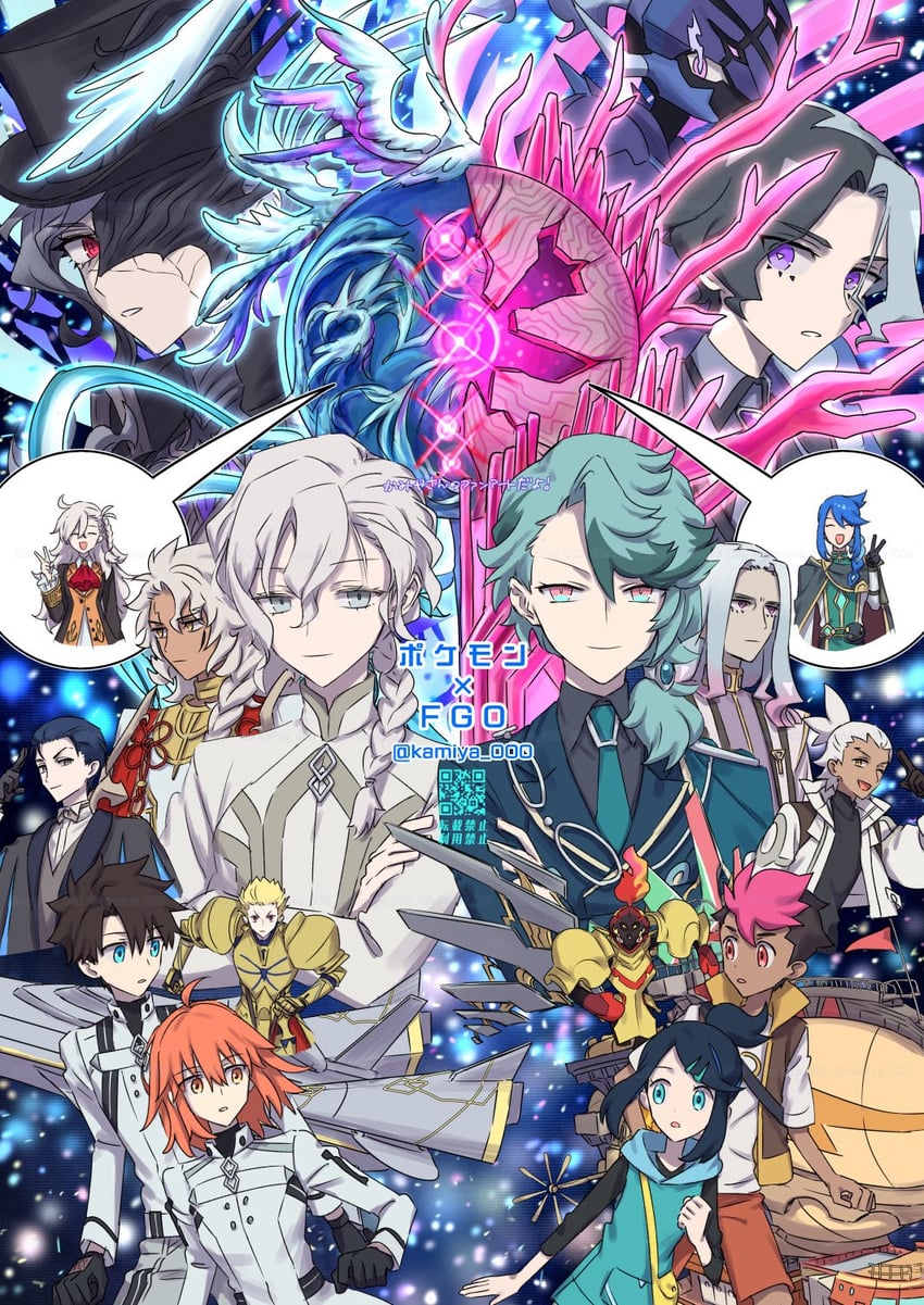 Fate/Grand Order、Fate系列、宝可梦 2名女孩 6个以上男孩 飞行器 飞艇 祖先与后代