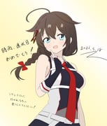 二次元插画 #11405660