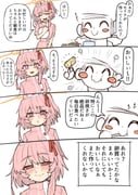 二次元插画 #11405728