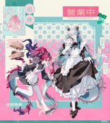 二次元插画 #11405808