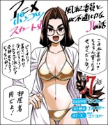 二次元插画 #11405834