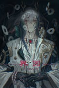 二次元插画 #11405868