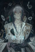 二次元插画 #11405869