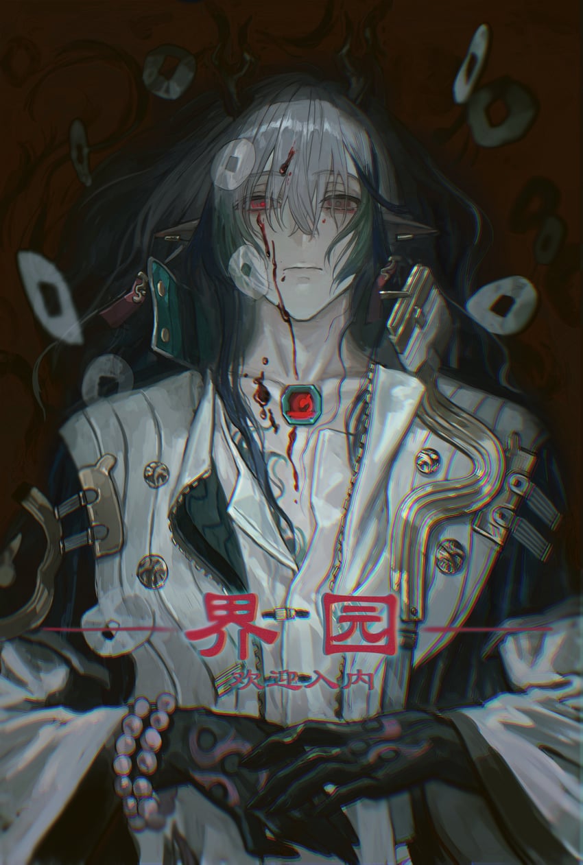 明日方舟、弈 (明日方舟) 1名男孩 珠子手链 珠子 黑色背景 血