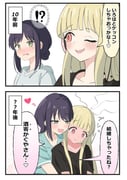 二次元插画 #11405914