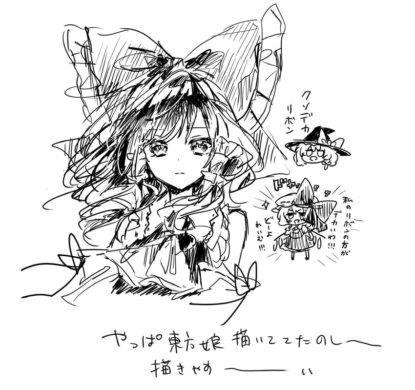东方Project、芙兰朵露·斯卡蕾特、博丽灵梦 3人女子 :D 阿斯科特领巾 脸红 蝴蝶结