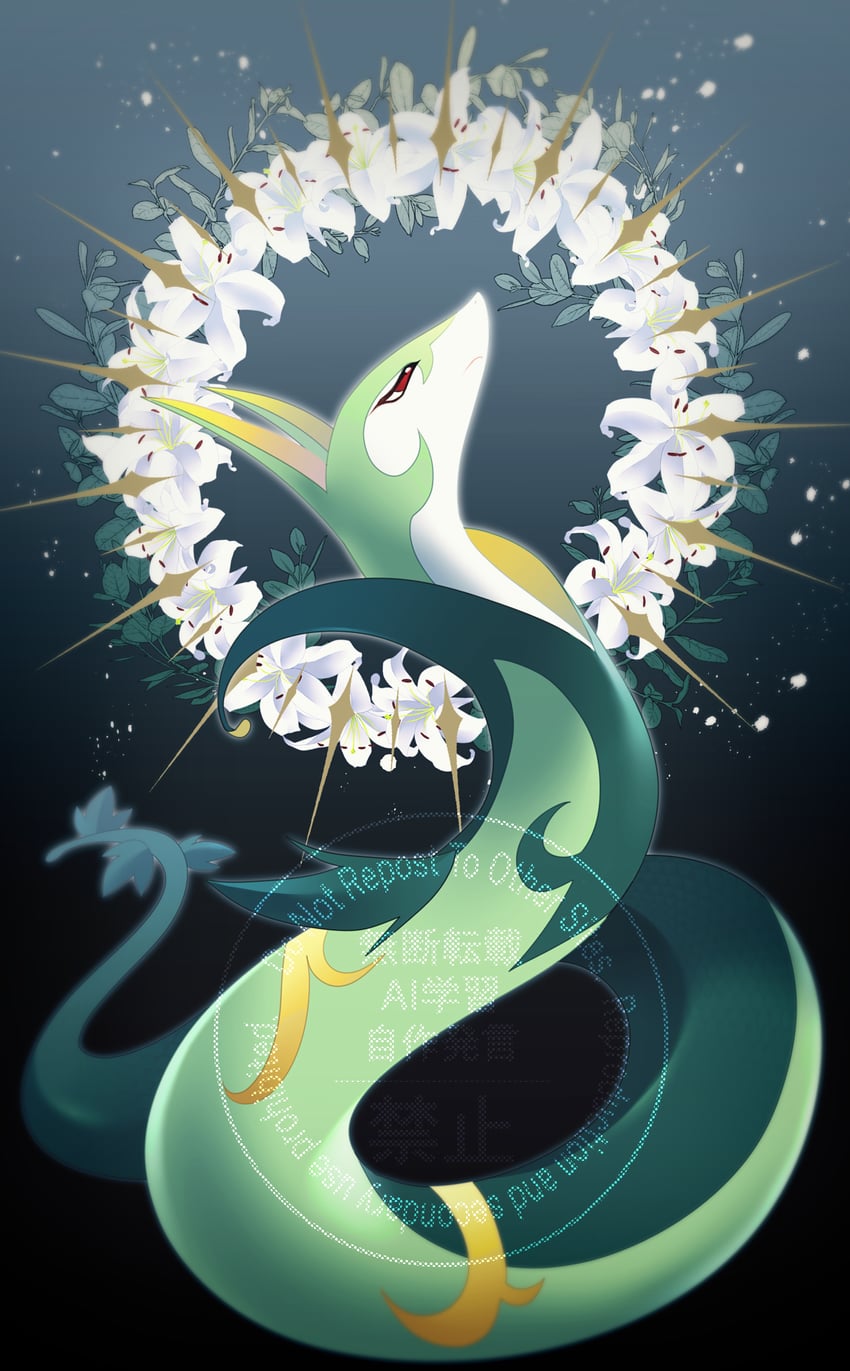 宝可梦、君主蛇 蓝色背景 花 全身 百合 (花) 无人类