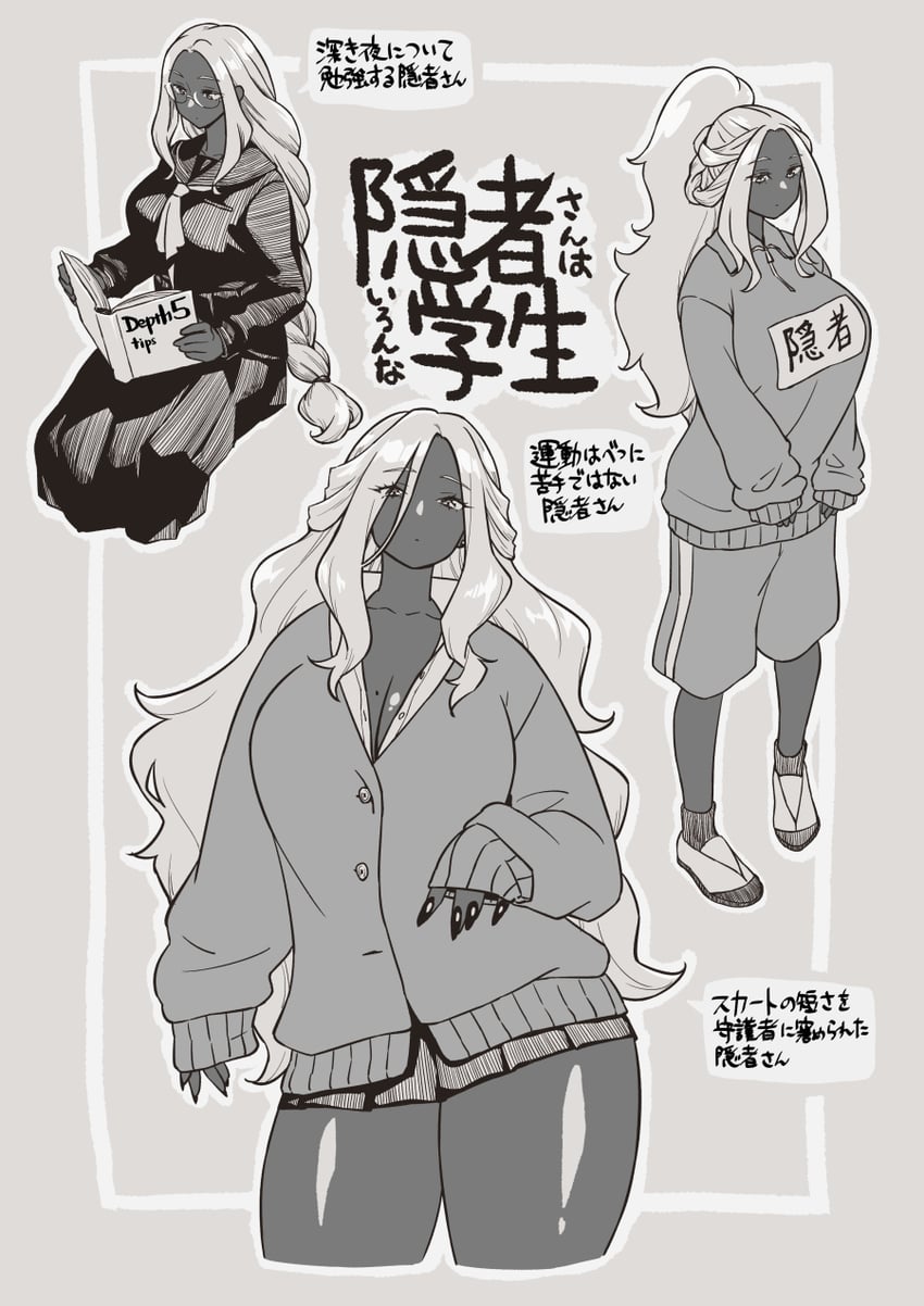 艾尔登法环、艾尔登法环：暗夜统治、隐士 1名女孩 改装服装 黑色指甲 书 辫子