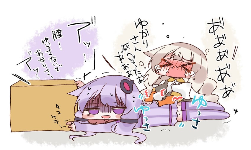 VOCALOID、VOICEROID、紲星灯 2名女孩 闭眼挤眼 脸红 辫子 Q版