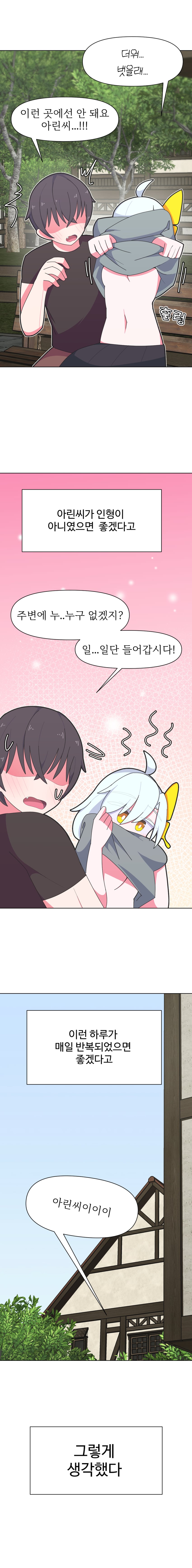 原创 1名男孩 1名女孩 呆毛 黑发 乳房
