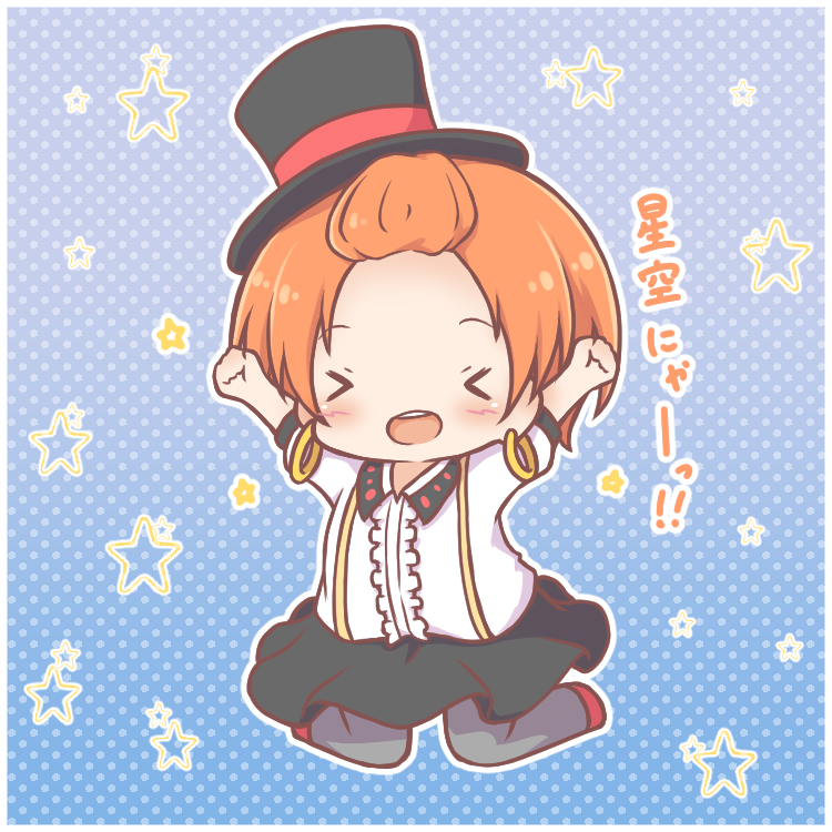 Hello！数星星！、Love Live!、Love Live! 学园偶像祭 1名女孩 :D 闭眼挤眼 举起双手 撩起刘海