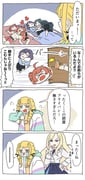 二次元插画 #11406733