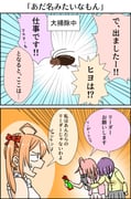 二次元插画 #11406749