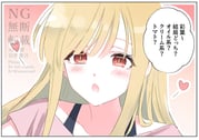 二次元插画 #11406958
