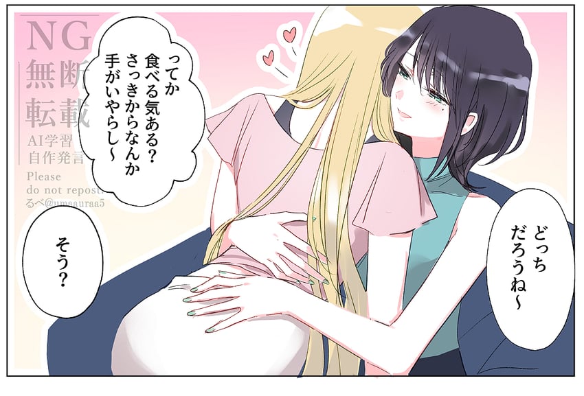 超辉夜姬!、辉夜 (超辉夜姬!)、坂寄伊吕波 2名女孩 水色瞳 水蓝色衬衫 黑发 脸红
