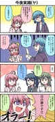 二次元插画 #11407007