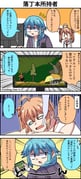 二次元插画 #11407077