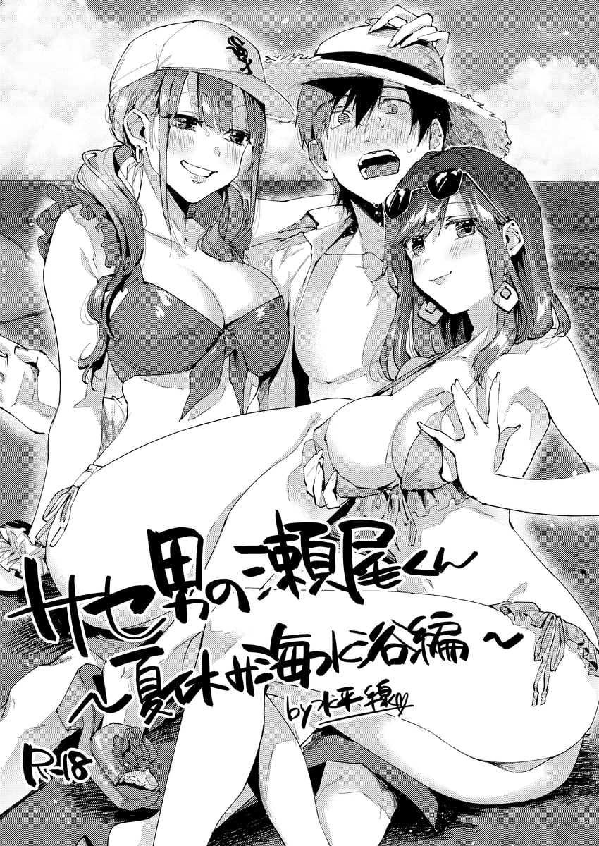 原创 1名男孩 2名女孩 屁股 露肩 海滩