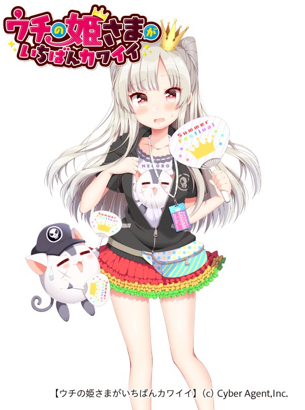 我家公主最可爱、miss shadow 动物 黑色夹克 皇冠 绿裙子 灰发
