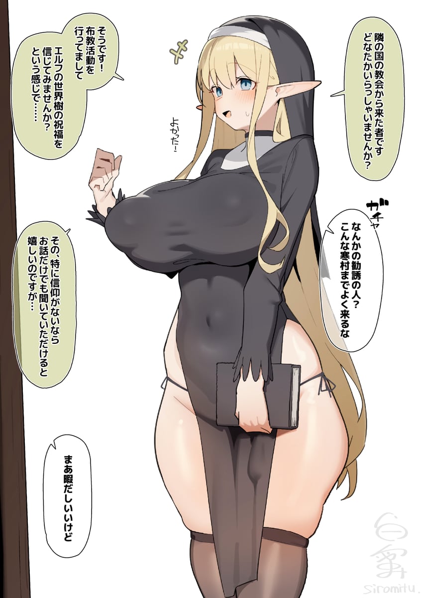 原创 1名女孩 作者名 黑色连衣裙 蓝眼 脸红