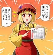 二次元插画 #11407504