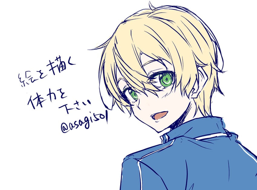刀剑神域、刀剑神域：Alicization、尤吉欧 1名男孩 :D 作者名 金发 蓝色夹克
