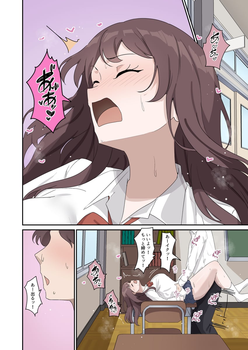 原创 1名男孩 1名女孩 脸红 胸罩 乳房