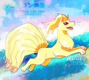 二次元插画 #11407754