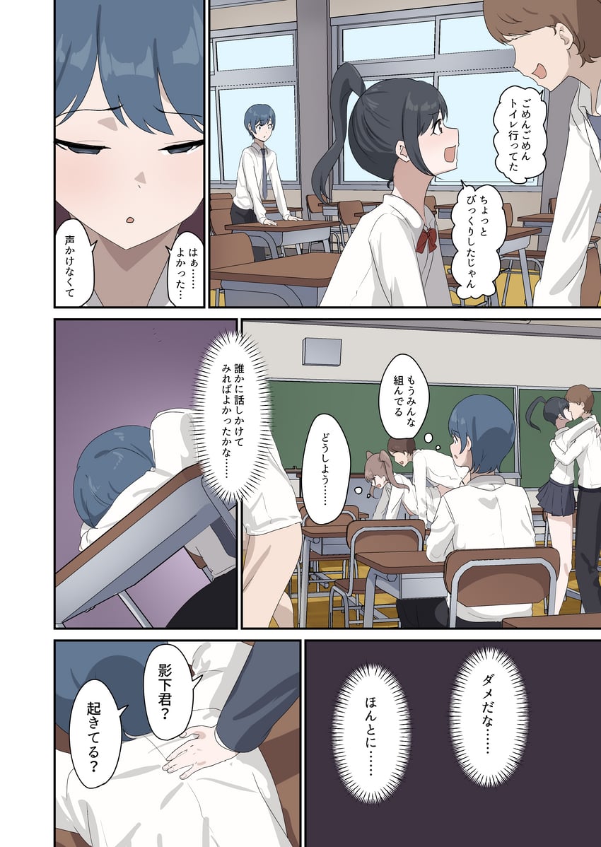 原创 3人女子 5个男孩 弯腰 黑发 乳房