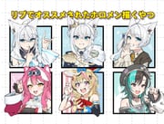 二次元插画 #11407900