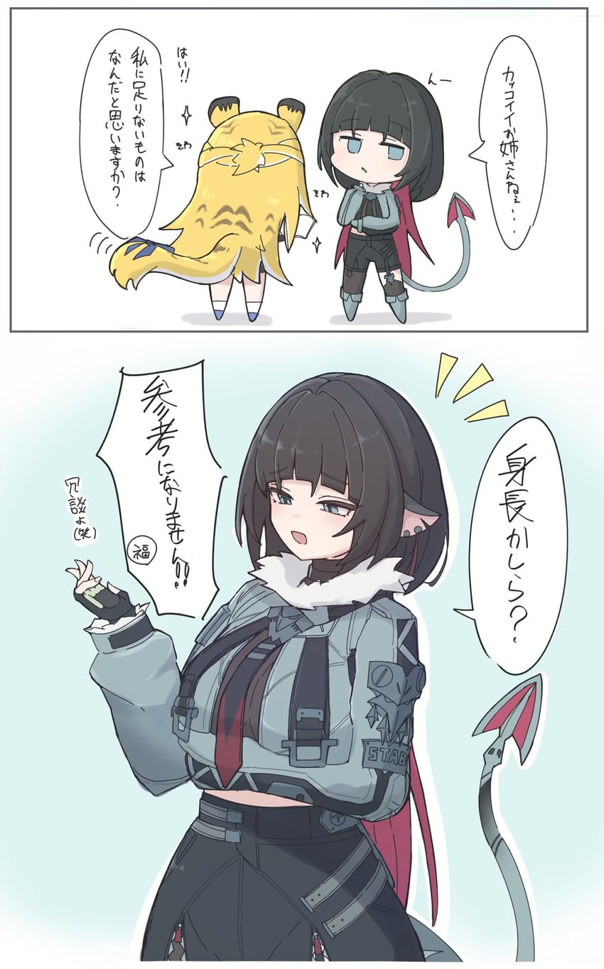 绝区零、简·杜 (绝区零)、呵呵笑 2名女孩 兽耳穿孔 兽耳 黑色手套 黑发