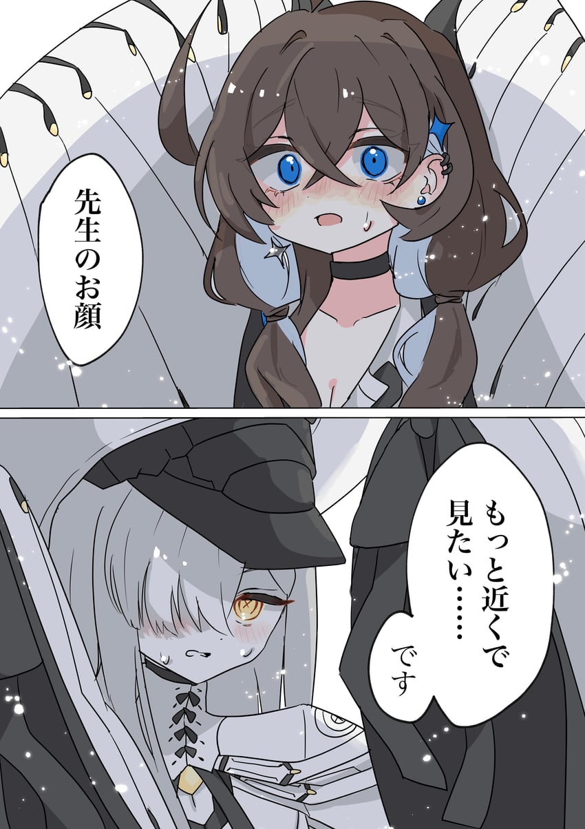 蔚蓝档案、女老师 (碧蓝档案)、马库特 (碧蓝档案) 2名女孩 黑色项圈 蓝眼 棕发 项圈