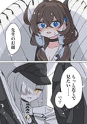 二次元插画 #11407903