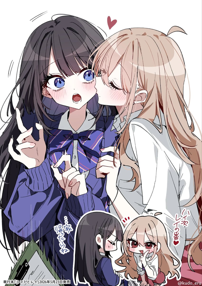美琴与玲、原创、晓美琴 2名女孩 黑发 金发 蓝色蝴蝶结 蓝色领结