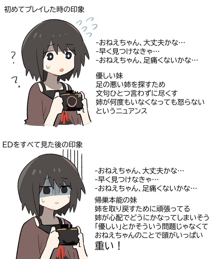 零、零·红蝶、天仓澪 1名女孩 惊讶 问号 黑吊带背心 黑瞳