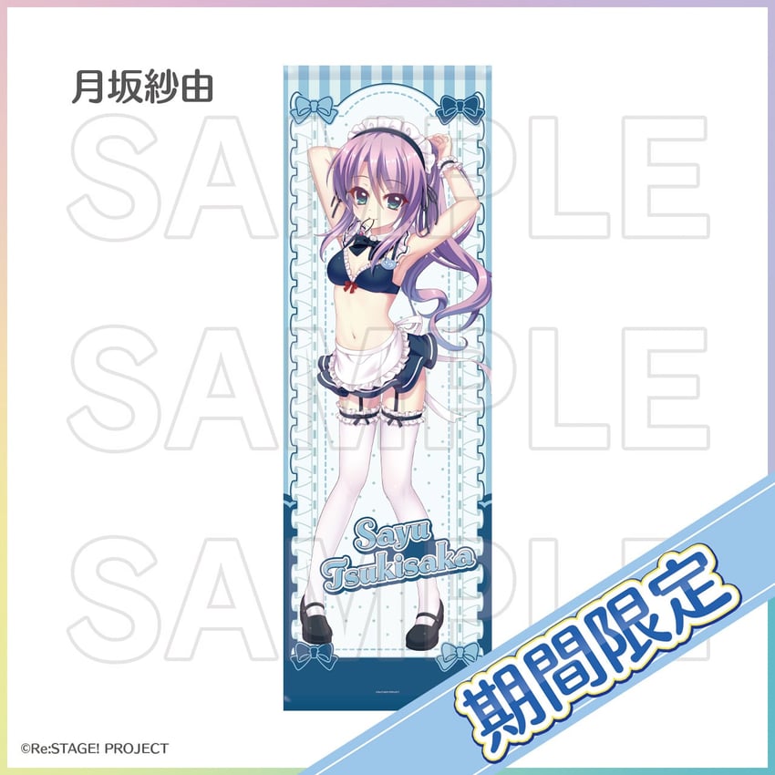 Re:Stage!、月坂纱由 1名女孩 整理头发 围裙 水色瞳 腋下