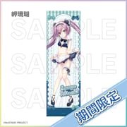 二次元插画 #11408005