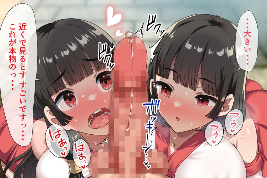 原创 1名男孩 2名女孩 四肢着地 蓝眼 齐刘海