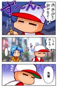 二次元插画 #11408135