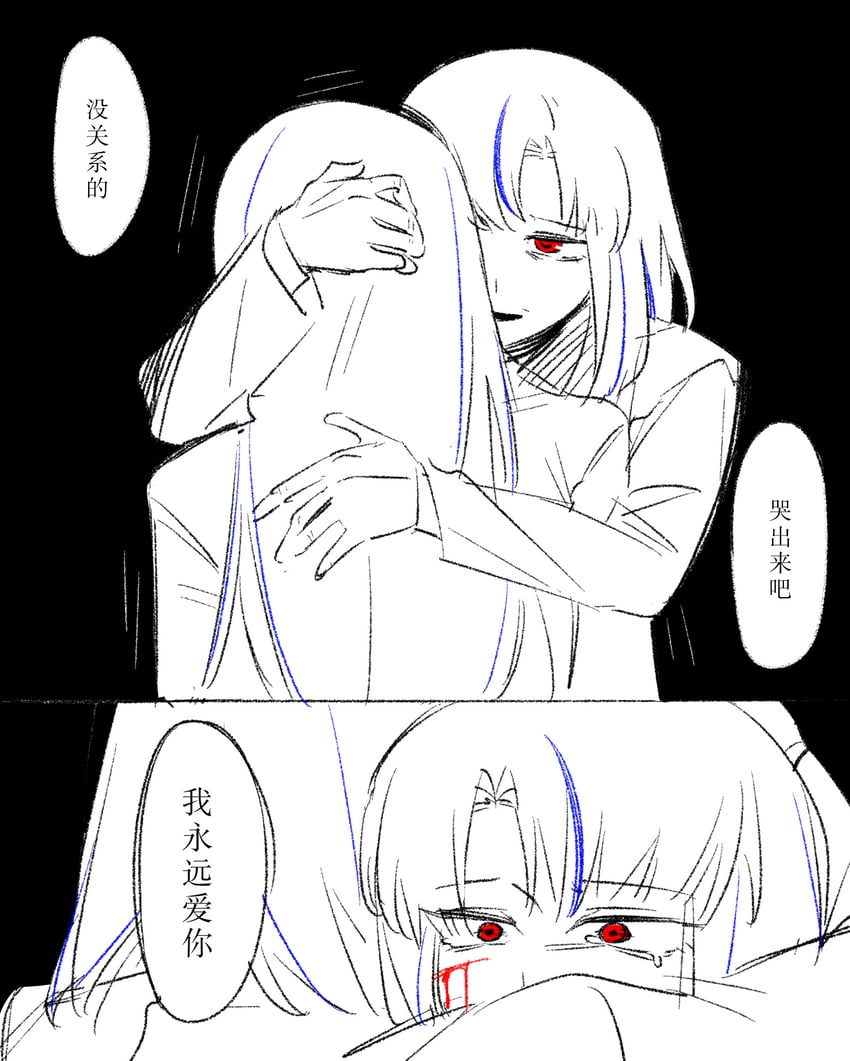 边狱公司、Project Moon、阿赖耶 (Project Moon) 2名女孩 年龄增长 黑色背景 黑发 血
