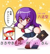 二次元插画 #11408226