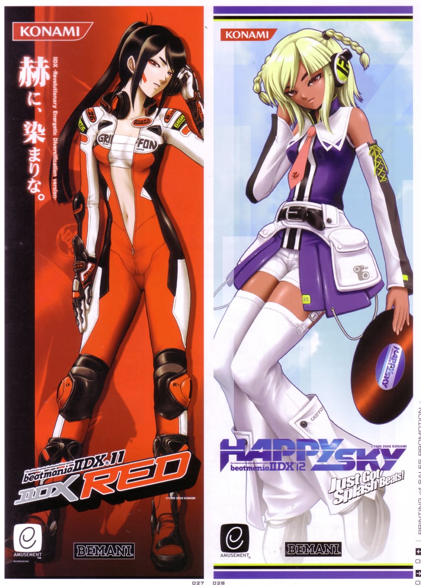 Beatmania IIDX、狂热节拍IIDX 11 IIDX RED、狂热节拍IIDX 12 HAPPY SKY 2名女孩 黑发 金发 蓝色衬衫 辫子