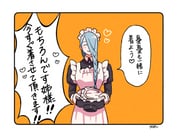 二次元插画 #11408243