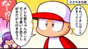 二次元插画 #11408279