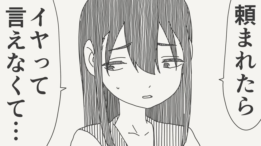 原创 1名女孩 移开视线 漫画 牛仔镜头 灰度