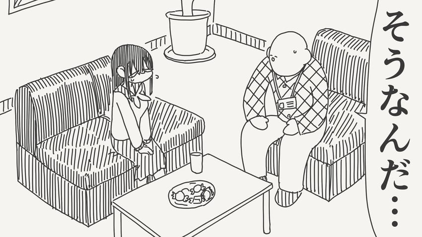 原创 1名男孩 1名女孩 惊讶 移开视线 秃头